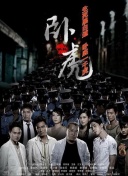 西游伏魔录PVP玩法：成为竞技场的王者